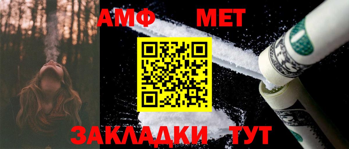 Amphetamine  Амфетамин  Ессентуки  Вход с VPN  АМФЕТАМИН 98% 
