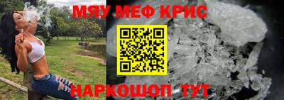 spice Лесосибирск