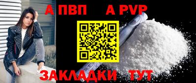 spice Лесосибирск