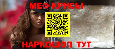 spice Лесосибирск