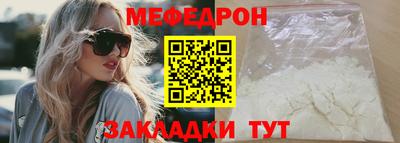 spice Лесосибирск