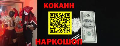 spice Лесосибирск