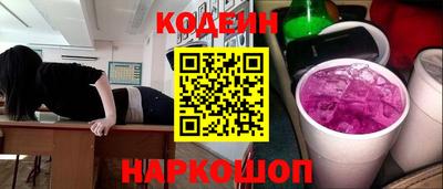 молекула духа Ливны