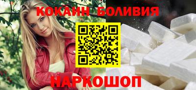 молекула духа Ливны