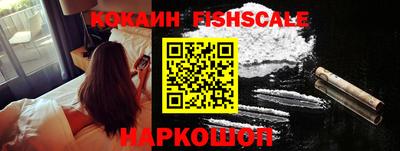spice Лесосибирск
