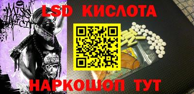 spice Ликино-Дулёво