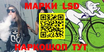 spice Лесосибирск