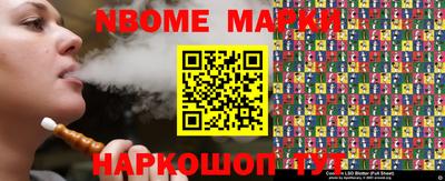 молекула духа Ливны