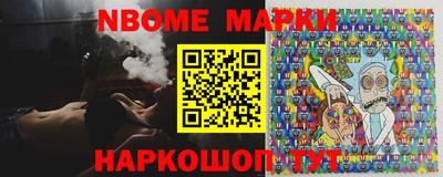 молекула духа Ливны