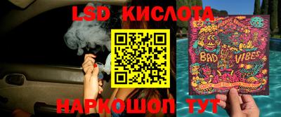 spice Лесосибирск