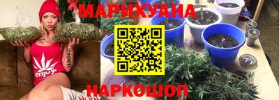 молекула духа Ливны