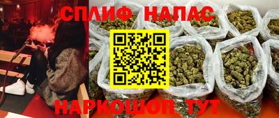 spice Ликино-Дулёво