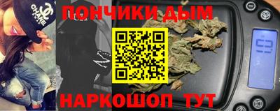 молекула духа Ливны