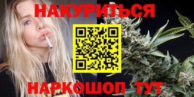 молекула духа Ливны