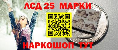 spice Ликино-Дулёво
