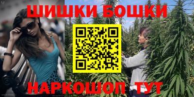 молекула духа Ливны