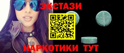spice Лесосибирск
