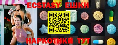 spice Ликино-Дулёво