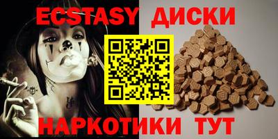 молекула духа Ливны