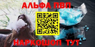молекула духа Ливны