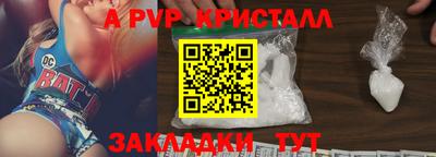spice Ликино-Дулёво