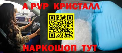 spice Ликино-Дулёво