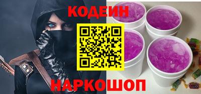 spice Лесосибирск