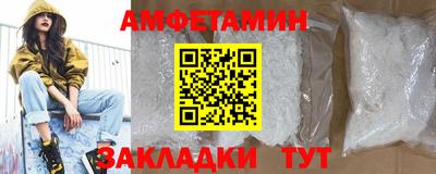 spice Ликино-Дулёво