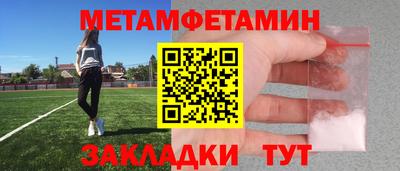 молекула духа Ливны