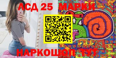 spice Лесосибирск