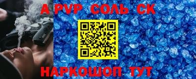 молекула духа Ливны