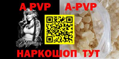 молекула духа Ливны