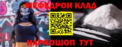 молекула духа Ливны