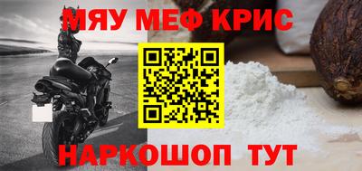 молекула духа Ливны