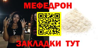 молекула духа Ливны