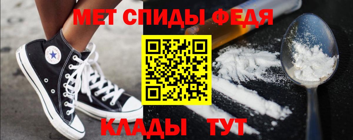 Ессентуки  Первитин Methamphetamine  Вход с VPN  Первитин Methamphetamine 