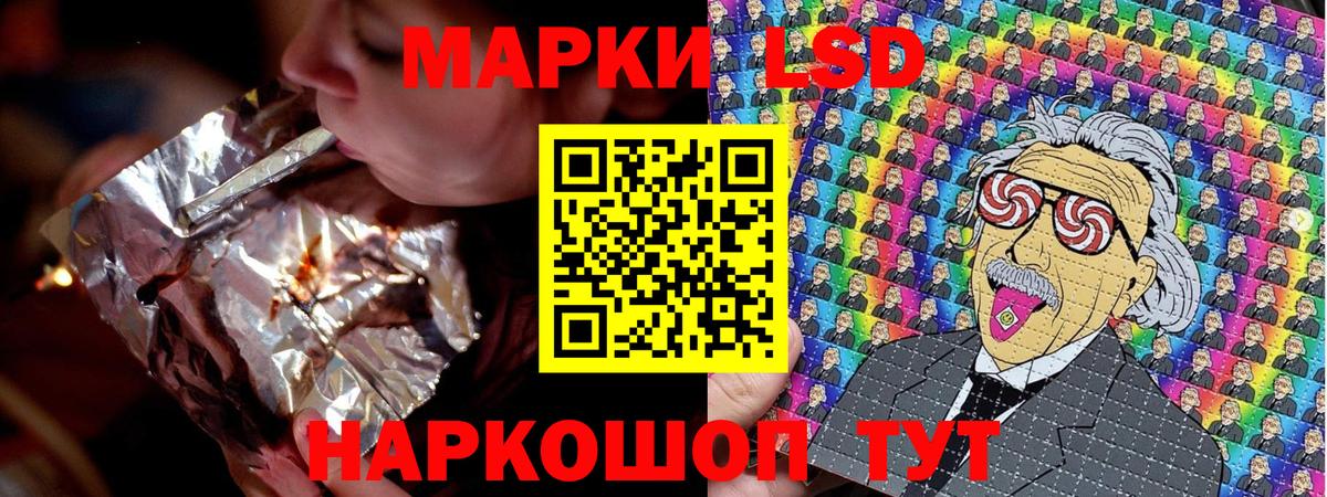 Наркотические марки 1500мкг  Вход с VPN  купить наркотик  Ессентуки  Наркотические марки 