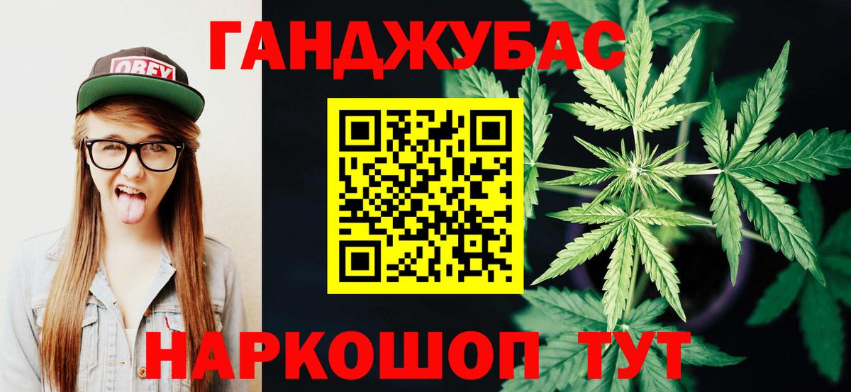 Шишки марихуана ГИДРОПОН Ессентуки