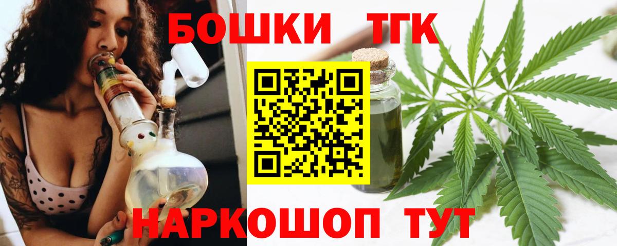 Каннабис гибрид  Бошки марихуана Bruce Banner  Бошки Шишки Ganja  Конопля Ganja  Вход с VPN  Ессентуки 